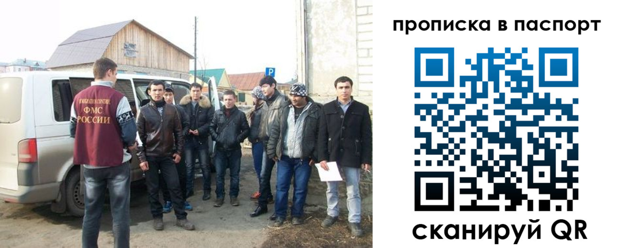 временная регистрация адрес в Знаменске
